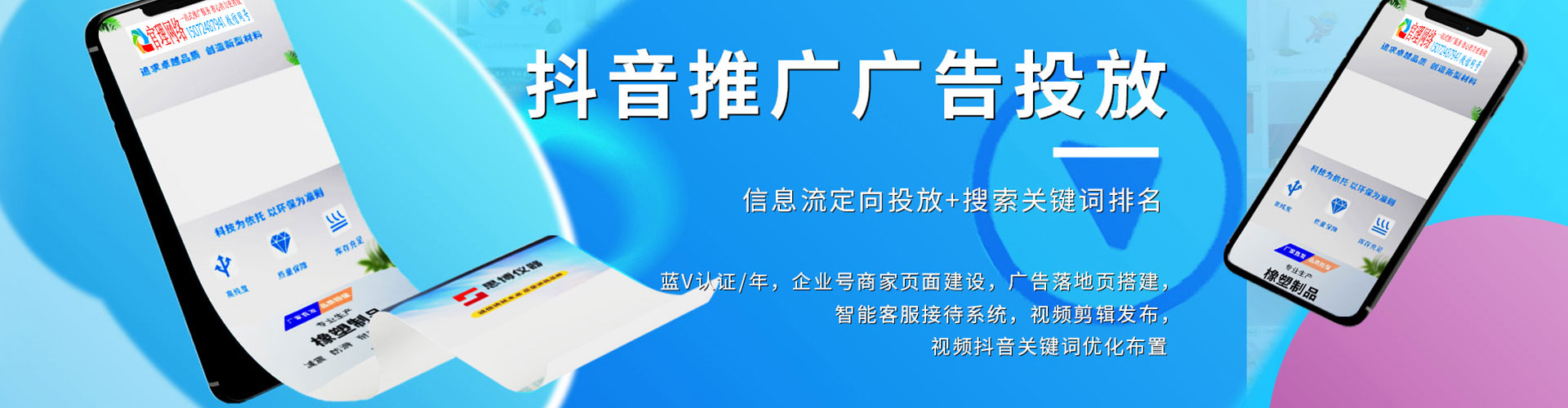 安宁百度sem